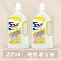 活力28 Power28 28 28 28 28地板清洁剂宠物家庭家用速干柠檬清新温和大桶防蛀除菌拖地光亮 2