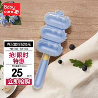 babycare饭团模具食品级饭团工具婴儿吃饭摇摇乐饭团模具 云朵蓝