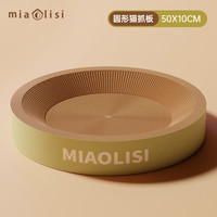 圆形猫抓板窝耐磨不掉屑猫窝一体猫咪抓盆抓不烂猫爪板耐 圆形｜特大号【适合25斤内】【贈猫薄荷】