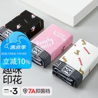 猫人男士内裤男纯棉平角裤7A抗菌潮流印花中腰四角男生短裤头3条装