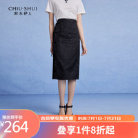 秋水伊人国风暗纹提花高腰半身裙2024夏女装新中式优雅裙子 黑色 L