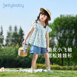 JELLYBABY女童套装夏季洋气小宝宝纯棉夏装女孩森系衣服夏款儿童碎花两件套 白底花 110CM