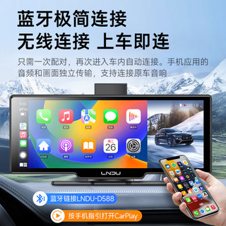 凌度（BLACKVIEW）V950无线Carplay车载智慧屏4K超清中控记录仪 导航倒影像停车监控