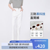 Navigare意大利小帆船防水牛仔裤女2024夏季莫代尔直筒裤高腰休闲长裤 科技白 S