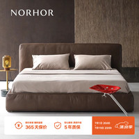 NORHOR北欧表情/意式法式奶油风莫伦堡系列/SOFT全真皮双人床主卧 棕色 框架结构1800mm*2000mm