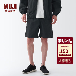 无印良品（MUJI）Walker 男式 不易沾水尼龙 短裤 BIC05C3S 裤子 休闲裤 黑色 XXL