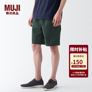 无印良品（MUJI）Walker 男式 不易沾水尼龙 短裤 BIC05C3S 裤子 休闲裤 绿色 XS