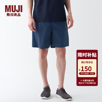 无印良品（MUJI）Walker 男式 不易沾水尼龙 短裤 BIC05C3S 裤子 休闲裤 深藏青色 S