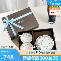 Noritake则武HANASARASA咖啡杯套装欧式小清新下午茶茶具精致对杯礼盒美式 HANASARASA 茶杯碟对杯