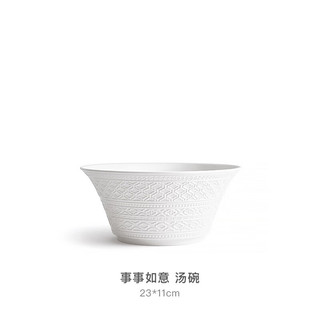 玛戈隆特 餐具碗面碗汤碗饭碗多规格自由组合碗事事如意 23CM*11CM汤碗