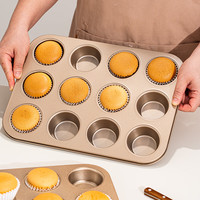 Vinland英国老式鸡蛋糕模具12连马芬烤盘无水面包烤箱家用烘焙工具磨具 12连马芬蛋糕模具+100只纸托