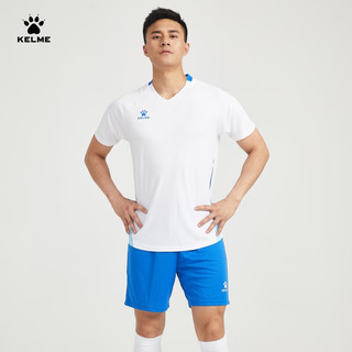 KELME /卡尔美成人比赛足球服套装男组队训练服球衣 白色 L