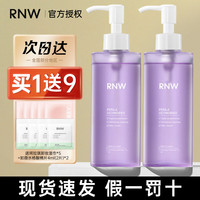  RNW/如薇 深层清洁 女士卸妆油  150ml