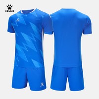 KELME/卡尔美足球服男套装透气吸汗球衣校园青训比赛服空板可球衣 彩蓝 XL