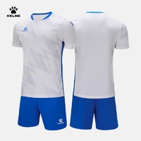 KELME/卡尔美足球服男套装透气吸汗球衣校园青训比赛服空板可球衣 白色 3XL