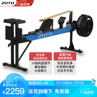 卓动（ZOTO）龙舟训练器材测功仪赛艇划桨室内智能风阻陆地划船机家用器械 碳纤维手把（长度1.1米）
