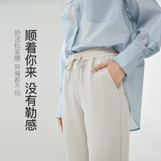 YANXUAN 网易严选 断码反季网易严选女款休闲裤遮肉显高宽松款休闲裤百搭时尚高腰