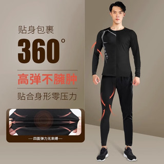 赢虎（YINGHU）运动套装跑步男士速干衣服男运动服服训练紧身服高弹 5件套加绒-B款 M【95-115】斤