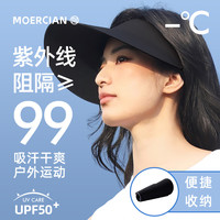 牧尔西防晒帽女夏季遮阳帽空顶太阳帽子女士UPF50+可收纳 【无痕可收纳】黑色