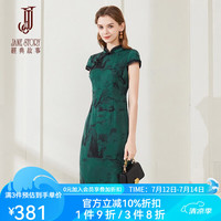 經典故事(JANE STORY)年轻款改良旗袍新中式复古民国气质绿色旗袍连衣裙女 J83 水墨绿 170/92A/XL