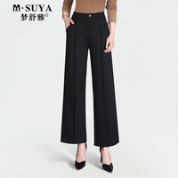 梦舒雅女装夏季垂感宽松直筒裤女休闲裤女春秋通勤阔腿裤子女2868
