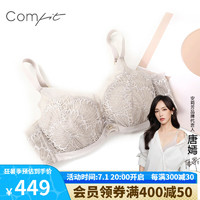 Comfit【风巢杯】大胸显小内衣薄款透气蕾丝大码文胸CB00110 肤色SKN 85E 38/85E