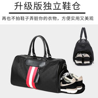归蝶男士旅行包圆筒干湿分离包男训练运动手提袋单肩斜挎背包男 红白彩带(带鞋位)中号