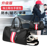归蝶男士旅行包圆筒干湿分离包男训练运动手提袋单肩斜挎背包男 红白彩带(带鞋位)大号