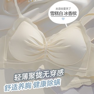 法国Jerrie Mock夏季无痕薄款内衣女小胸聚拢防下垂收副乳少女文胸罩套装 少女粉（套装） XL (85AB）