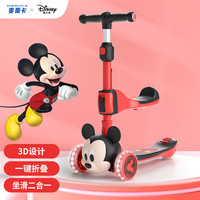迪士尼（Disney）儿童滑板车多功能二合一玩具车闪光轮可折叠无限位调高滑行脚踏车 二合一（2-10岁）-米奇