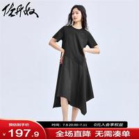 佐丹奴裙子女极简风拼接不规则下摆黑色圆领连衣裙女18464630 80黑色 S