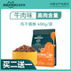 AIDODO 爱多多 牛肉鳕鱼风干猫粮400g/1袋