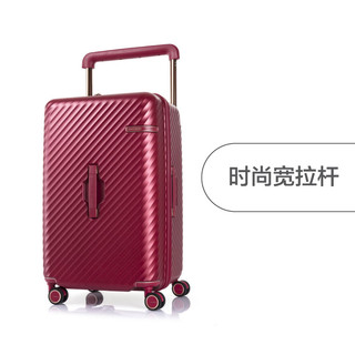 Samsonite 新秀丽 行李箱宽拉杆箱TRUNK箱型旅行托运箱26/28寸 HJ1（26寸、黑色）