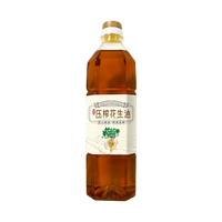 咪然 食用油 物理压榨 压榨一级花生油 900ml