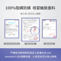 PROTECT·A·BED 寝之堡儿童婴儿防水防螨隔尿床笠透气可机洗席梦思床垫保护罩单件