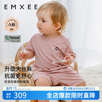 嫚熙（EMXEE）童短袖长裤套装透气天丝棉夏季男女宝宝衣服运动服休闲外 浅藕粉【短裤短袖】 90cm