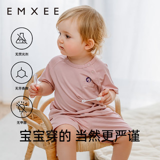 嫚熙（EMXEE）童短袖长裤套装透气天丝棉夏季男女宝宝衣服运动服休闲外 浅藕粉【短裤短袖】 90cm