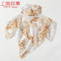 上海故事上海故事遮脸真丝挂耳口罩面纱巾女春夏季护颈防晒面罩桑蚕丝丝巾 暗桔