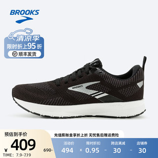 BROOKS 布鲁克斯 跑步鞋女鞋缓震透气运动鞋回弹跑鞋Revel 狂欢5 黑/金属色/白 36.5