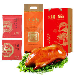 quanjude 全聚德 烤鸭套装 1.18kg（烤鸭800g+卷饼200g+专用酱180g）