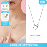 DAISY BEAUTY几何双圆圈项链时尚简约S925银锁骨链 几何双圆圈项链