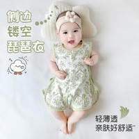 童恋初心 婴儿琵琶衣夏季薄款宝宝连体衣哈衣爬服男女幼儿童中国风无袖背心