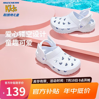 移动端、京东百亿补贴：SKECHERS 斯凯奇 儿童洞洞鞋舒适一脚蹬轻便防滑疏水沙滩鞋308363L