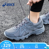 ASICS 亚瑟士 男鞋夏季运动鞋新款缓冲减震网面透气跑步鞋子男马拉松跑鞋 深灰色 41.5
