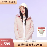 波司登（BOSIDENG）轻薄羽绒服女款90鹅绒短款连帽纯色百搭休闲保暖外套B30133716 淡藕粉1580 165/88A