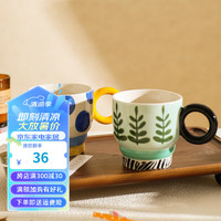 舍里杯陶瓷水杯好看的杯子早餐杯办公室喝水杯子创意咖啡杯女个性 绿色树叶 尺寸