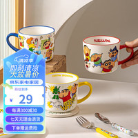 摩登主妇蜡笔小新创意马克杯高颜值水杯家用陶瓷杯子卡通把杯 春日部红把马克杯-小伙伴 400ml