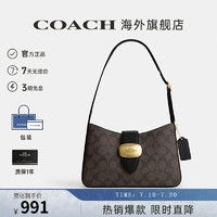 COACH 蔻驰 官方授权 女士休闲百搭单肩斜挎手提包 棕色配黑色CP005IMAA8