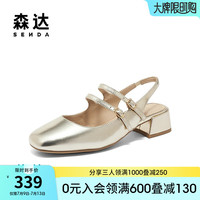 森达（SENDA）银色玛丽珍凉鞋女鞋2024夏季绝美包头粗跟休闲凉鞋ZBB82 金色 40