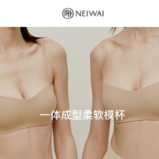 NEIWAI内外无缝模杯抹胸两穿可拆卸肩带防滑文胸舒适内衣女透气